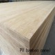Horizontal Bamboo Panels